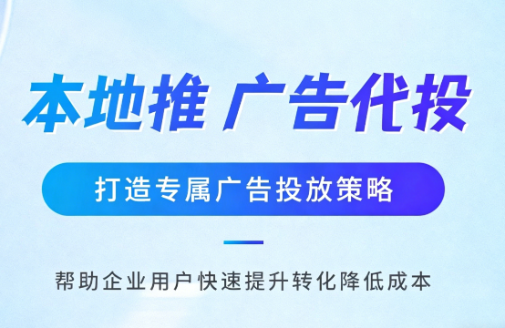 雅安家装行业如何通过抖音本地推获取精准装修线索?